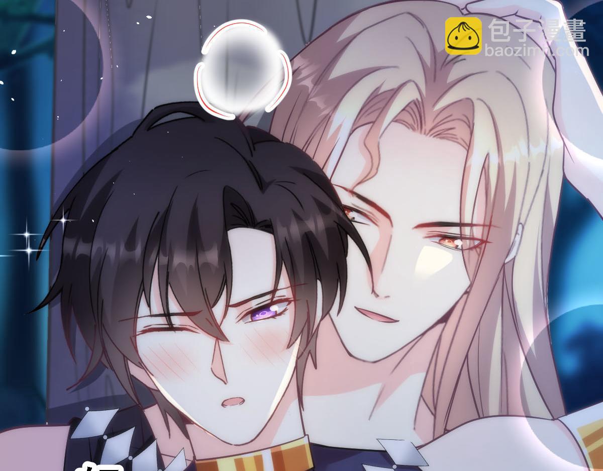 🍟魔神的新娘 118 帮你疗伤 第38页