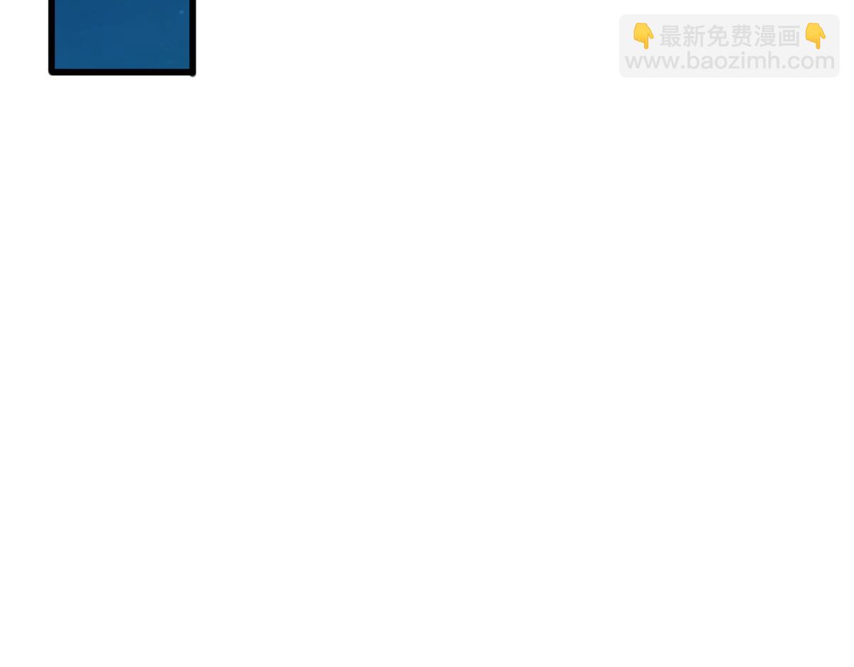 🍟魔神的新娘 118 帮你疗伤 第43页