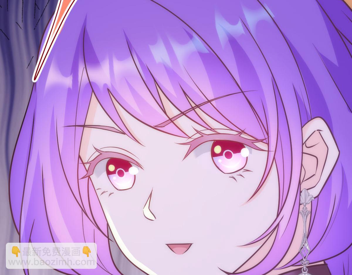 🍟魔神的新娘 118 帮你疗伤 第47页