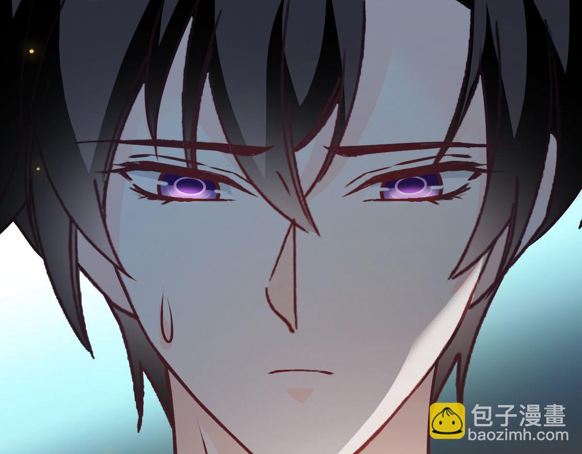 🍟魔神的新娘 118 帮你疗伤 第6页