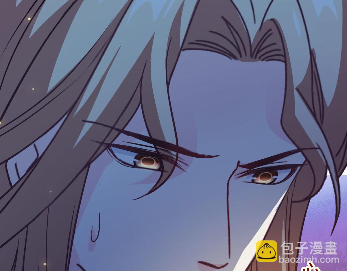 🍟魔神的新娘 118 帮你疗伤 第9页