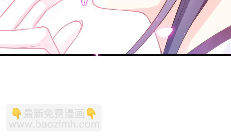 🍟魔神的新娘 第12话 反正是梦 第42页