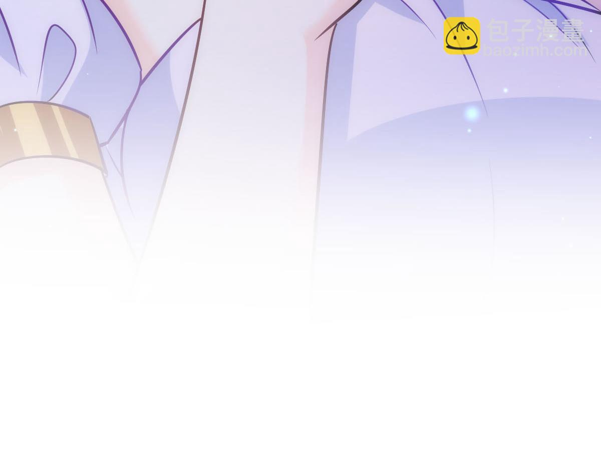 🍟魔神的新娘 120 遇到大危机 第11页