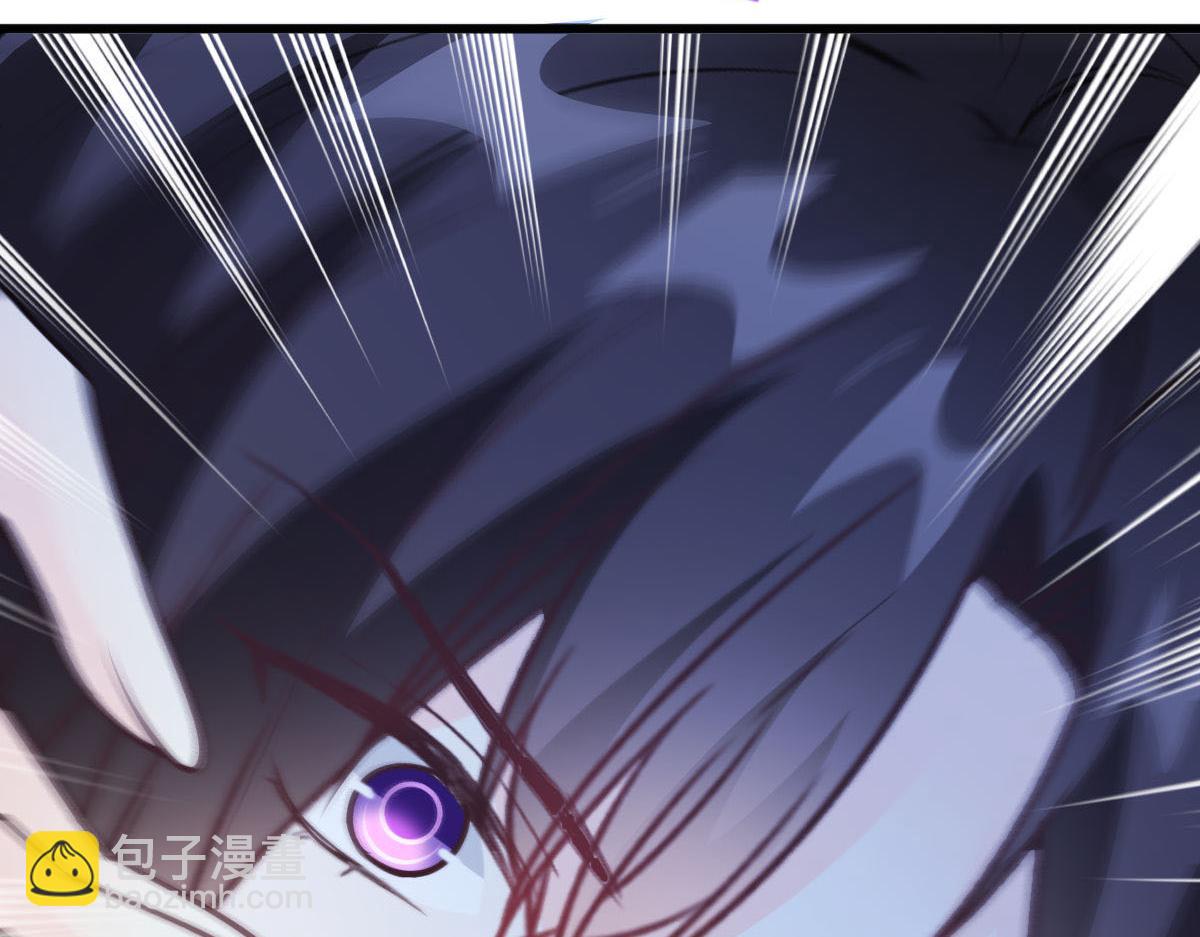 🍟魔神的新娘 120 遇到大危机 第18页