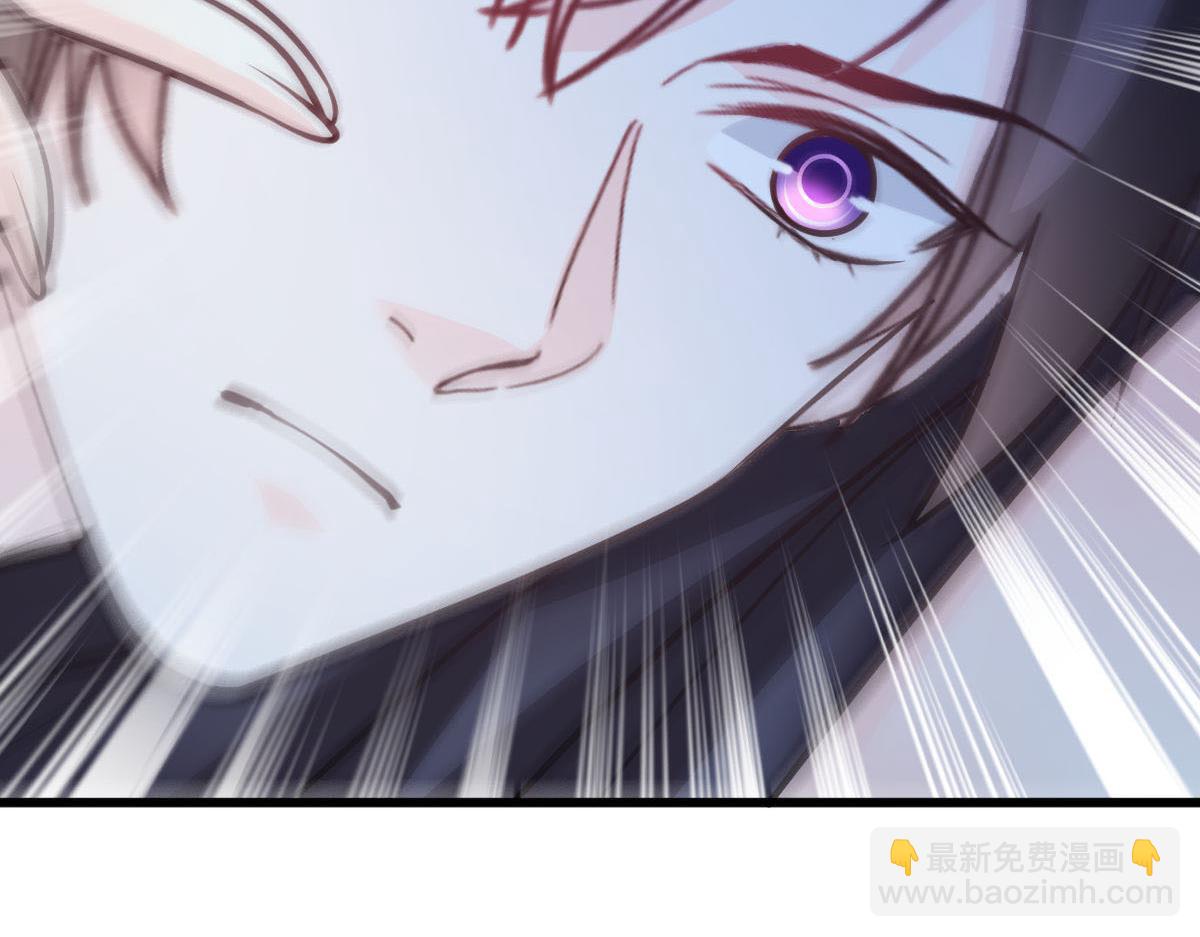 🍟魔神的新娘 120 遇到大危机 第19页