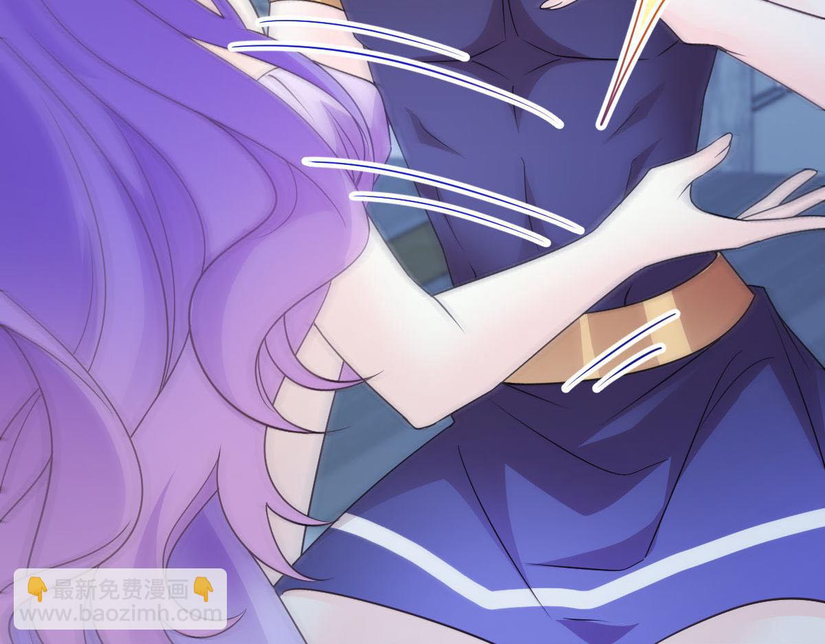 🍟魔神的新娘 120 遇到大危机 第22页