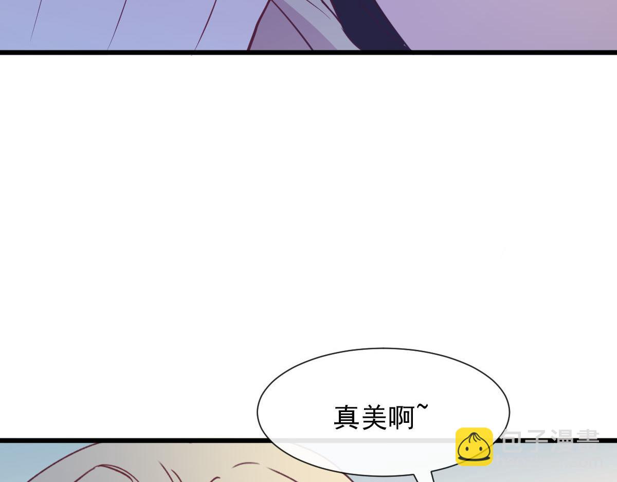 🍟魔神的新娘 120 遇到大危机 第35页