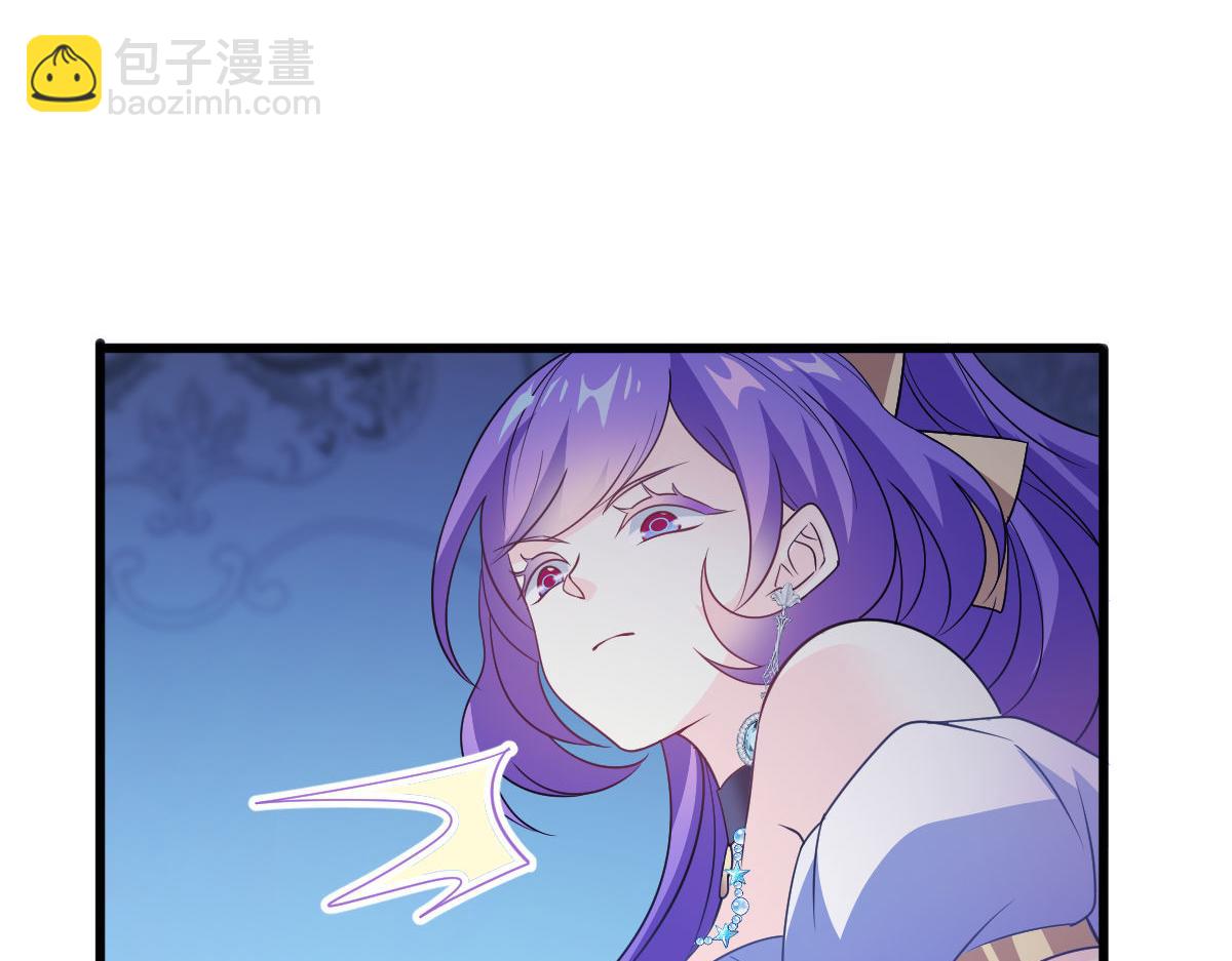 🍟魔神的新娘 120 遇到大危机 第44页