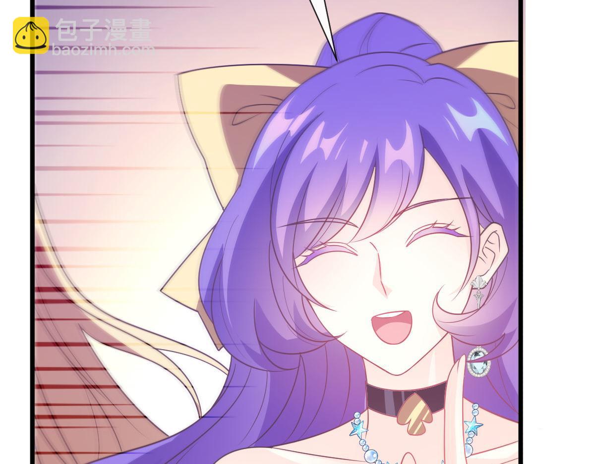🍟魔神的新娘 120 遇到大危机 第50页