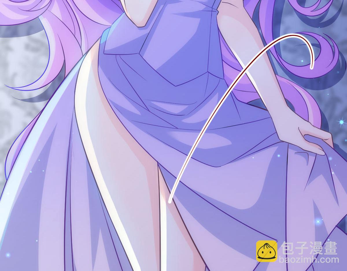 🍟魔神的新娘 120 遇到大危机 第7页
