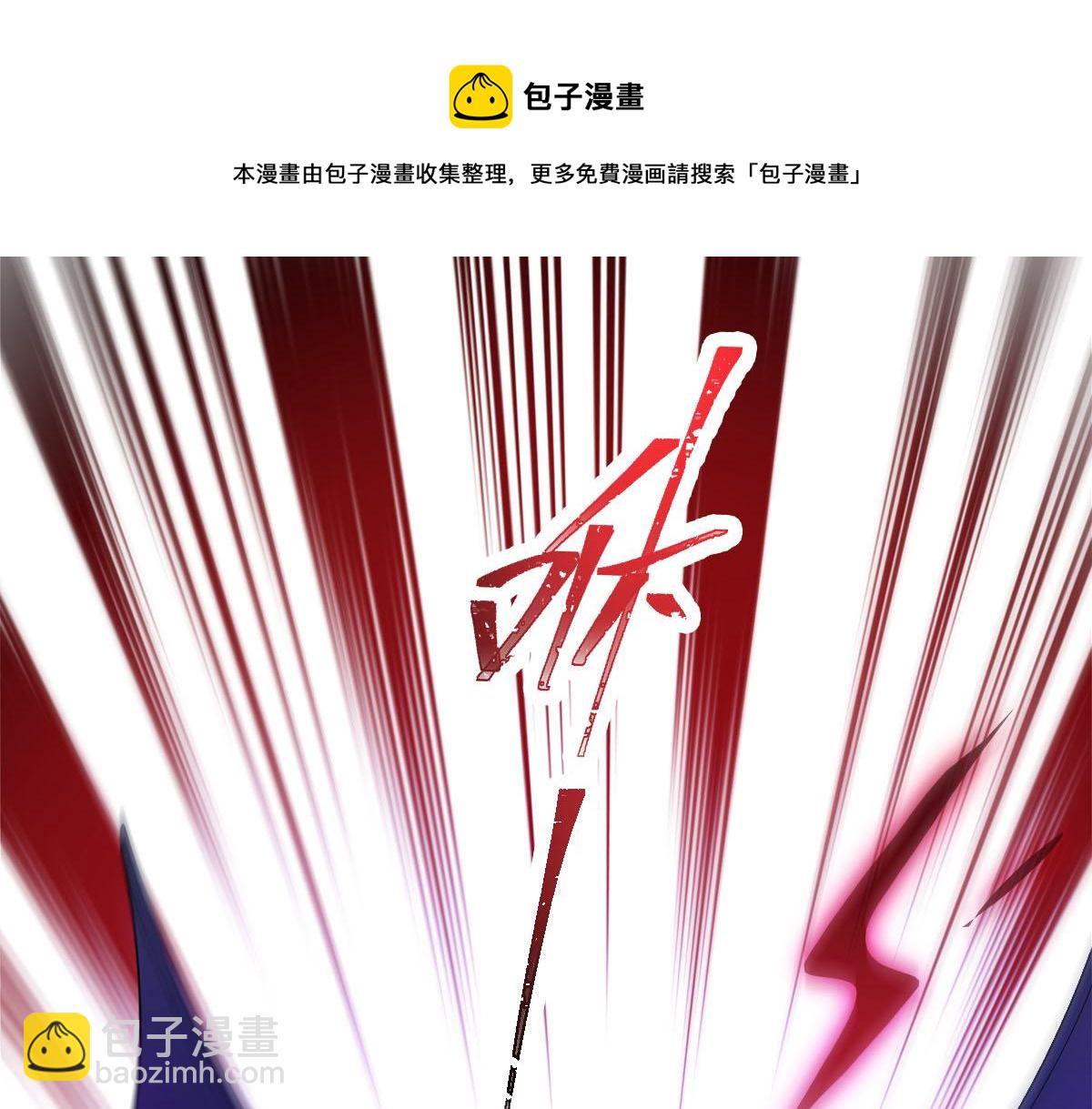 🍟魔神的新娘 122 龙族苏醒，新旧账一起算 第13页