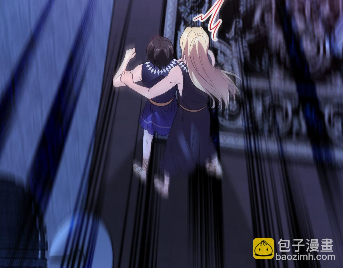🍟魔神的新娘 122 龙族苏醒，新旧账一起算 第16页
