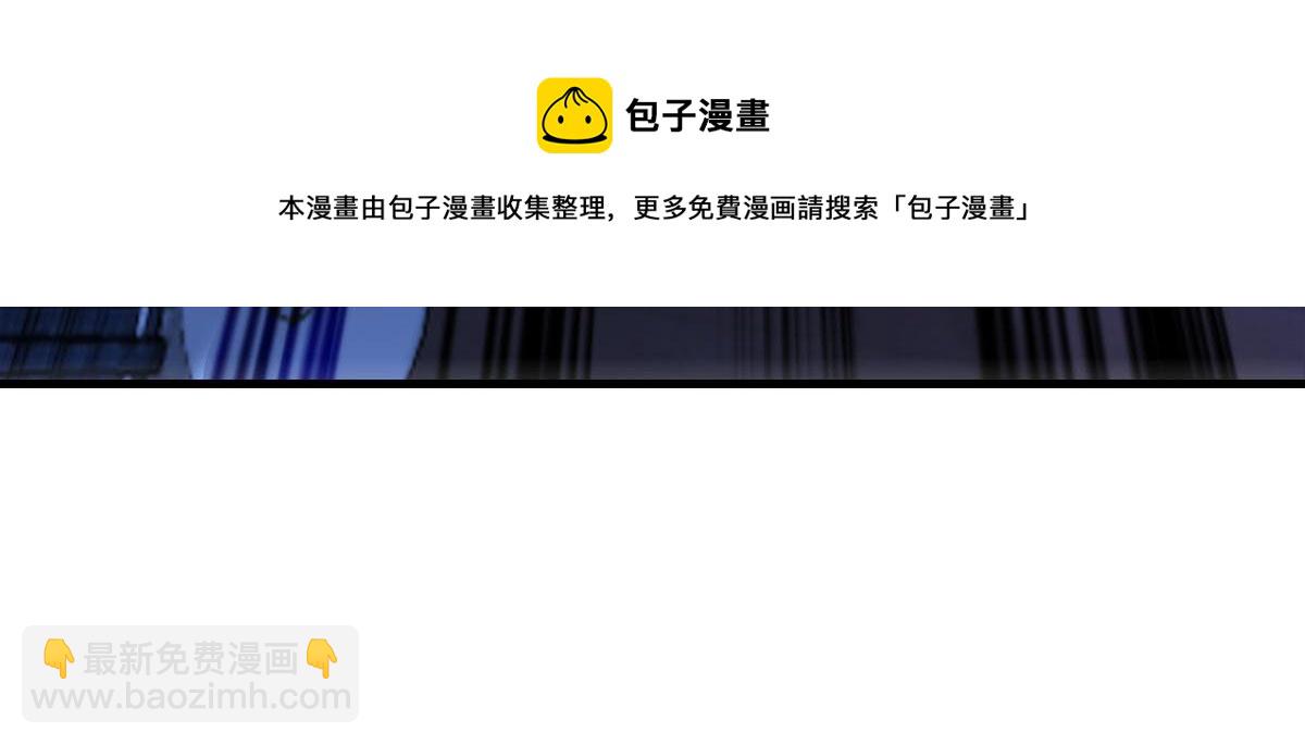 🍟魔神的新娘 122 龙族苏醒，新旧账一起算 第17页