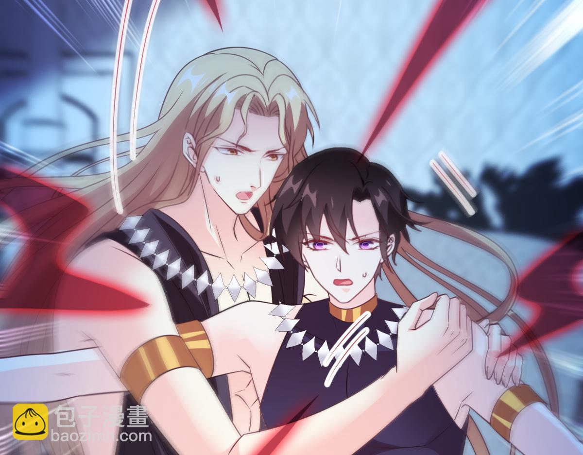🍟魔神的新娘 122 龙族苏醒，新旧账一起算 第19页