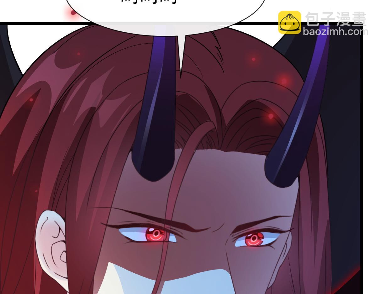 🍟魔神的新娘 122 龙族苏醒，新旧账一起算 第22页
