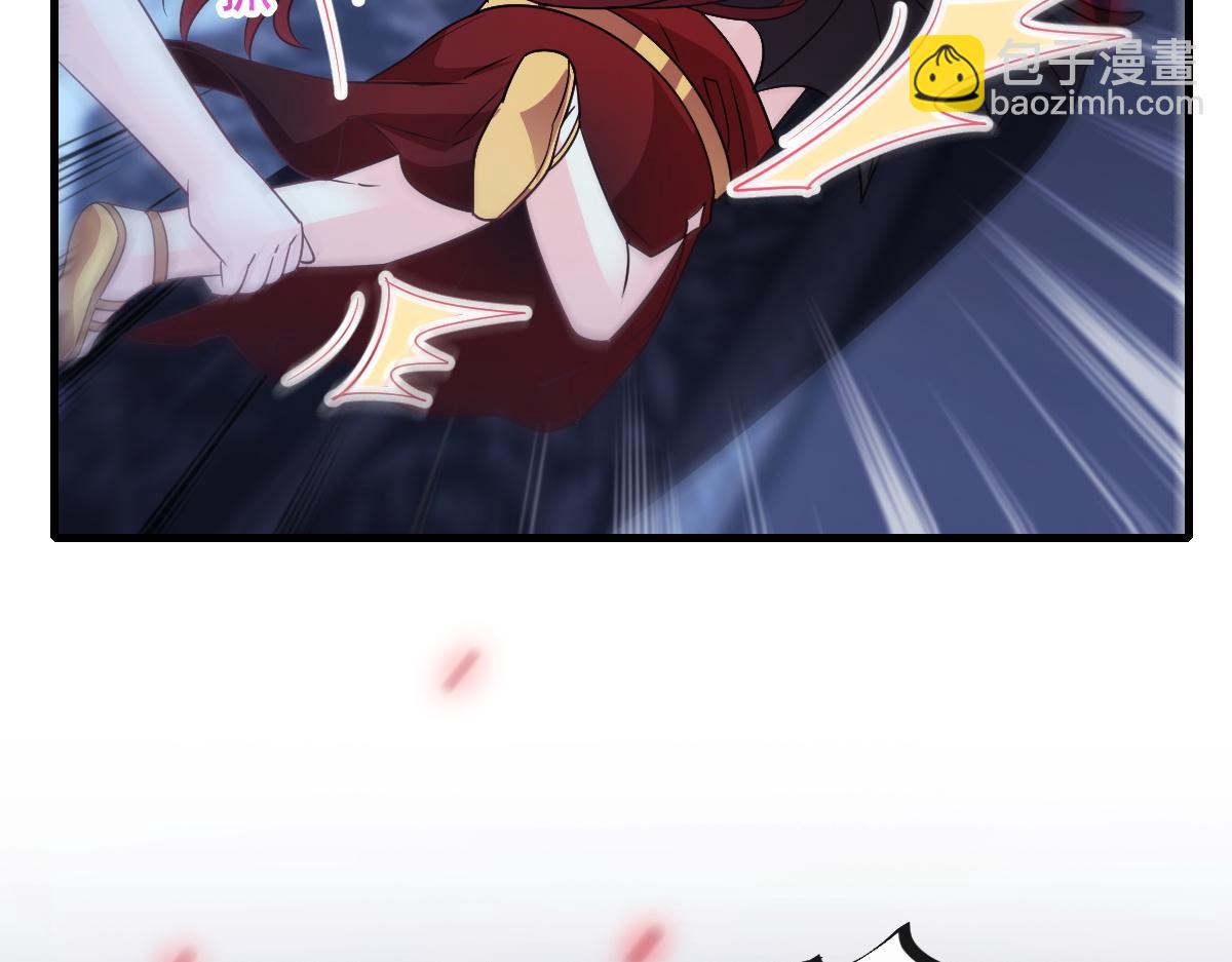 🍟魔神的新娘 122 龙族苏醒，新旧账一起算 第26页