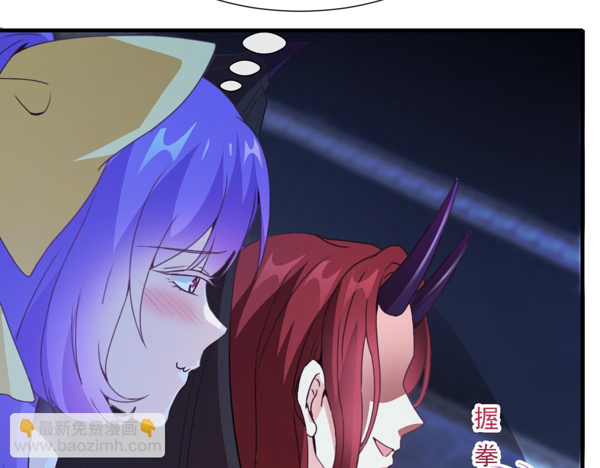 🍟魔神的新娘 122 龙族苏醒，新旧账一起算 第31页