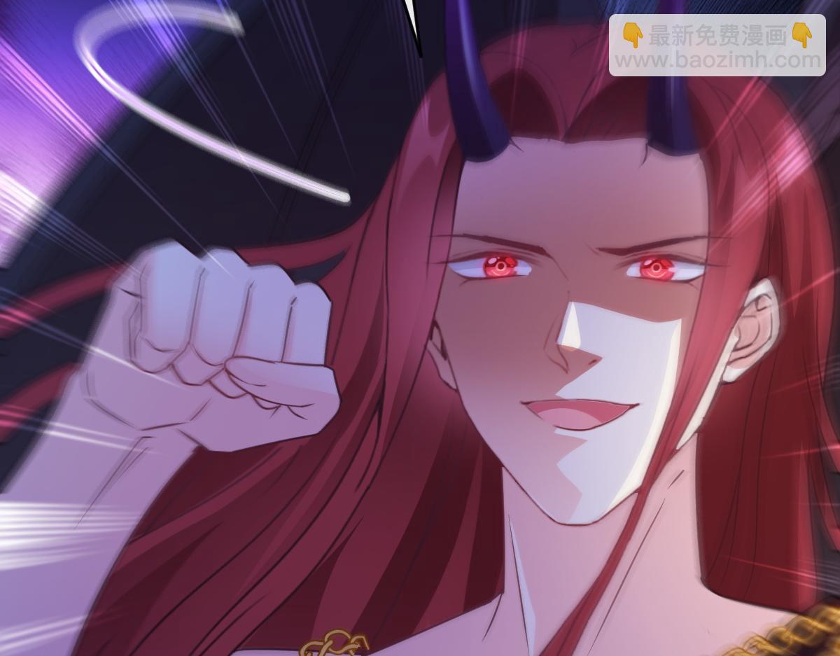 🍟魔神的新娘 122 龙族苏醒，新旧账一起算 第34页