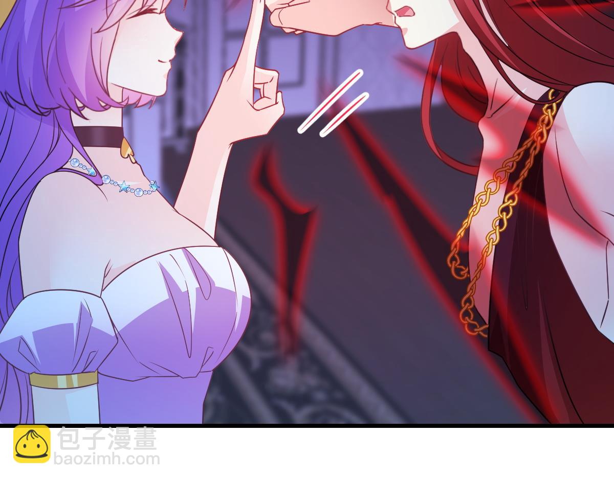 🍟魔神的新娘 122 龙族苏醒，新旧账一起算 第38页