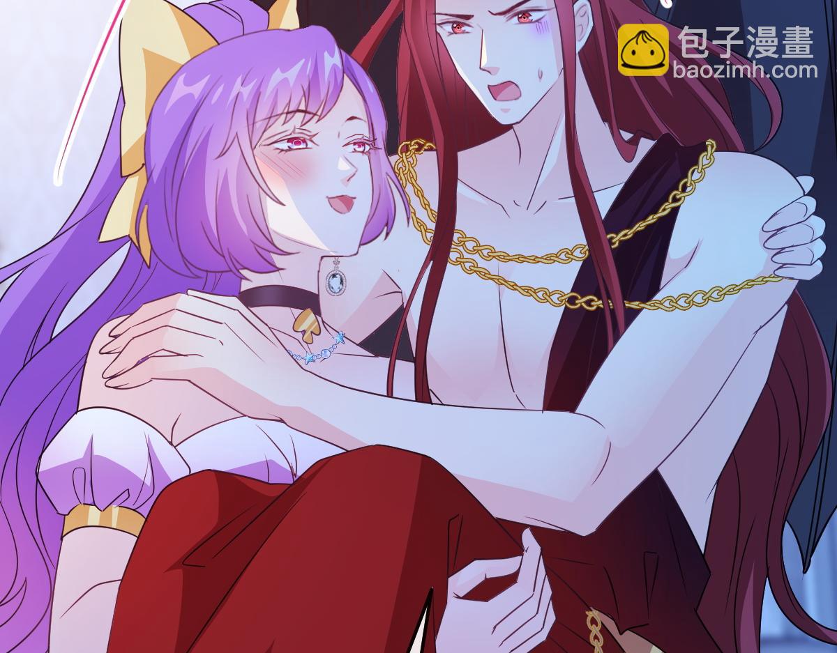 🍟魔神的新娘 122 龙族苏醒，新旧账一起算 第46页