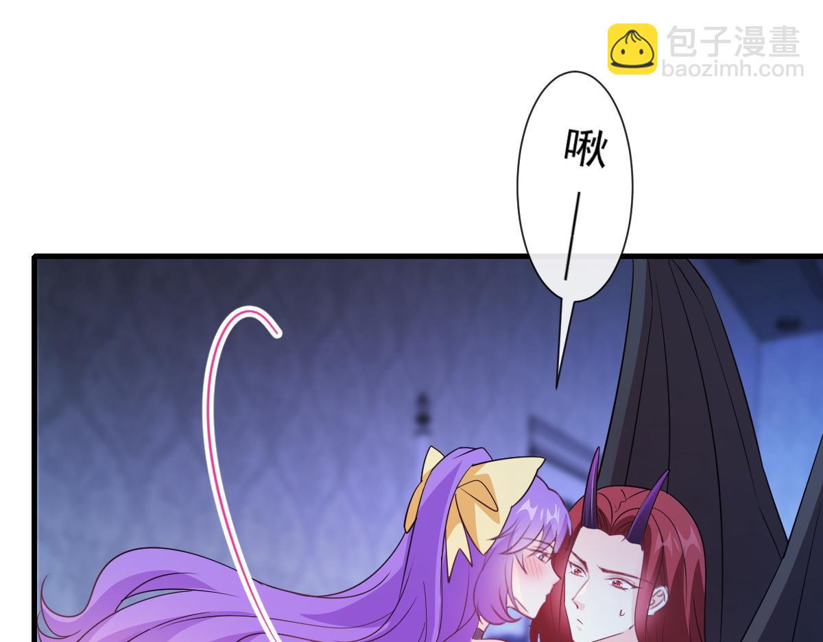 🍟魔神的新娘 122 龙族苏醒，新旧账一起算 第48页