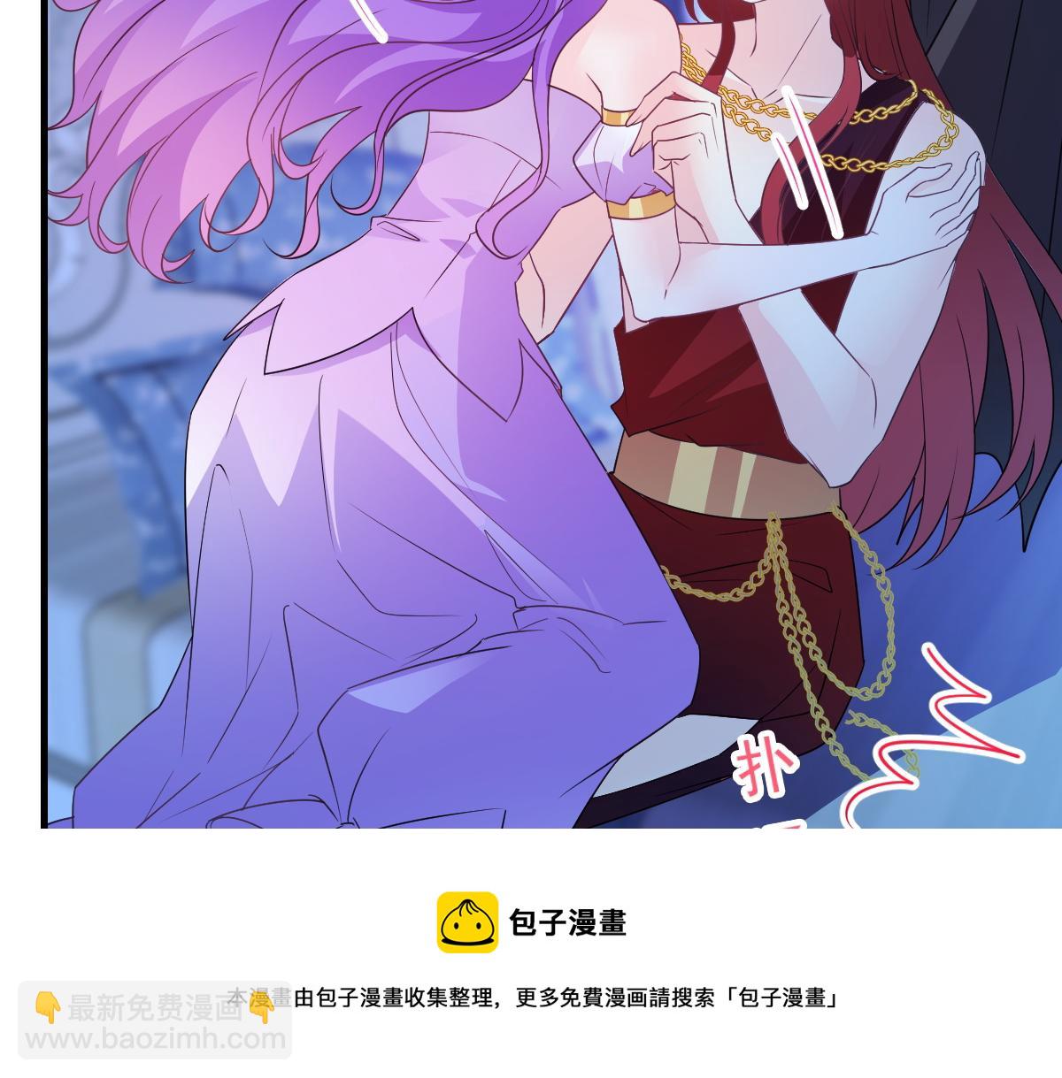 🍟魔神的新娘 122 龙族苏醒，新旧账一起算 第49页
