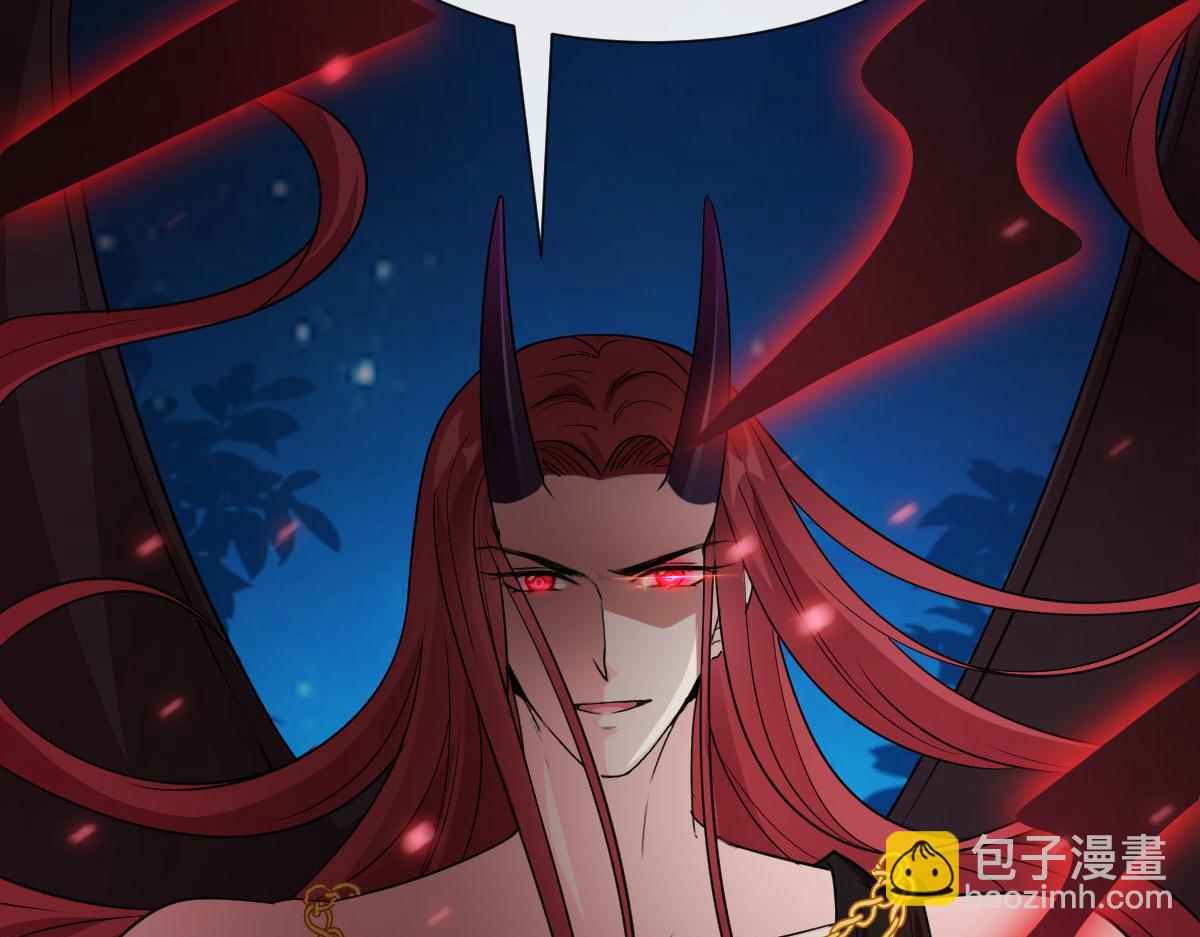 🍟魔神的新娘 122 龙族苏醒，新旧账一起算 第6页