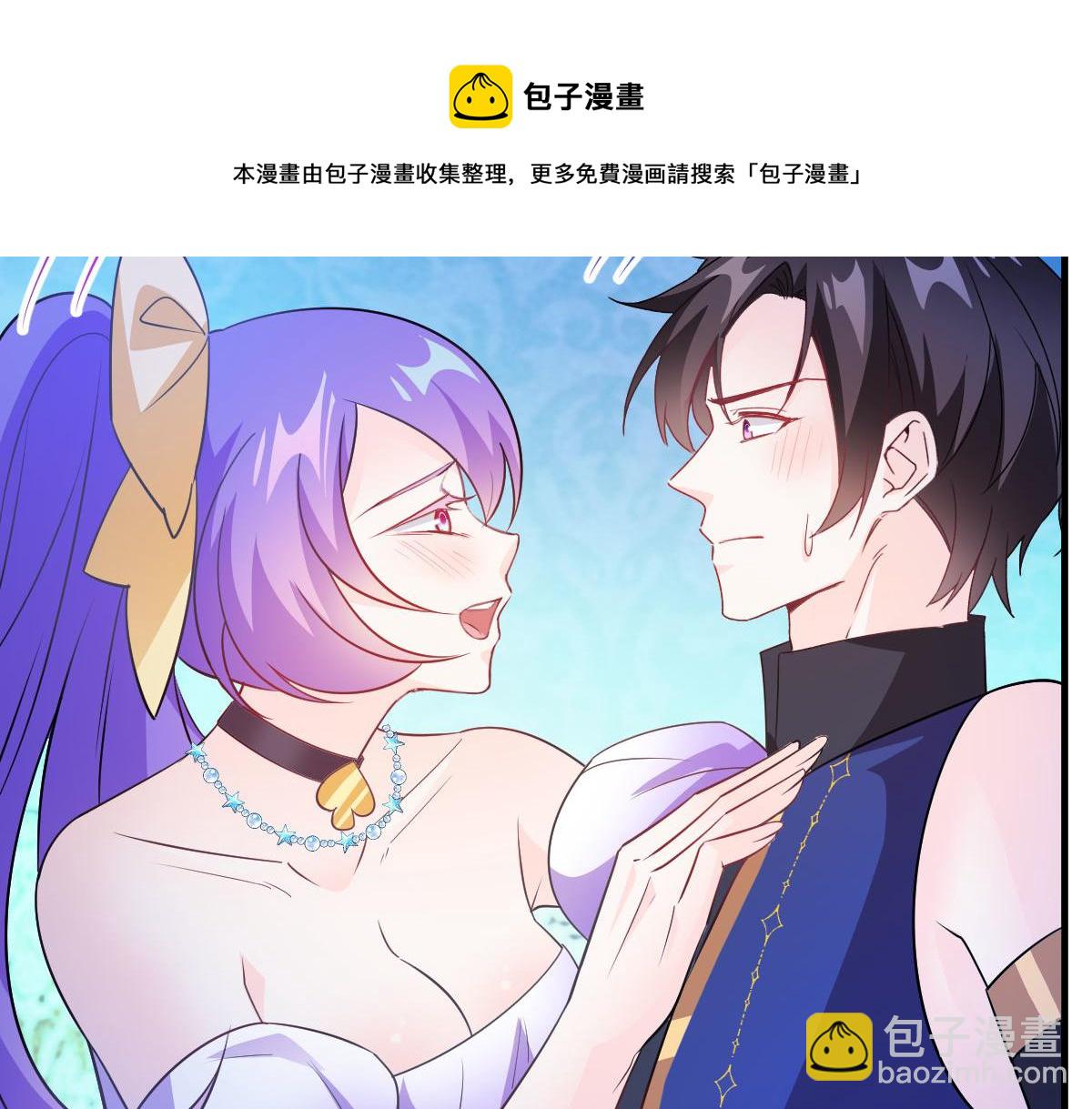 🍟魔神的新娘 124 108种方式？！ 第17页