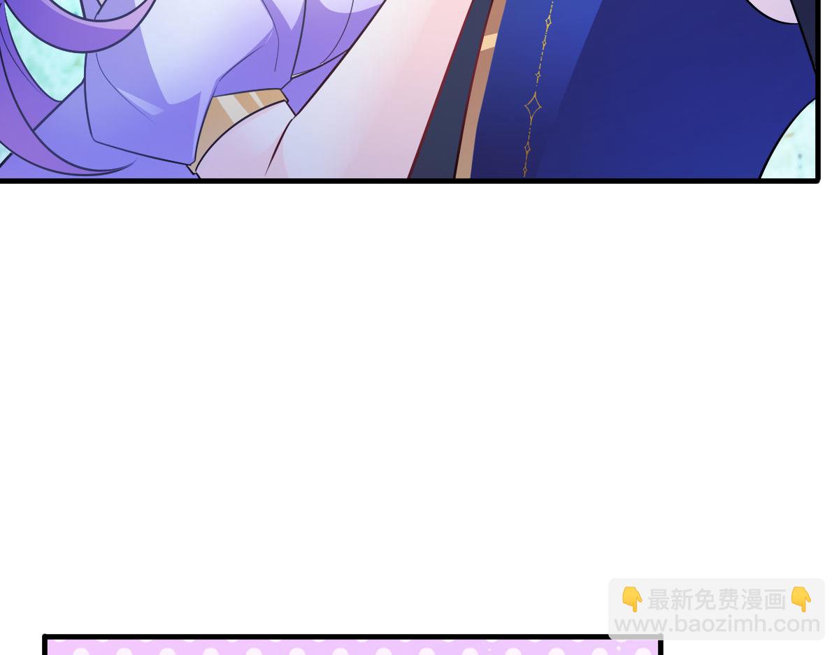 🍟魔神的新娘 124 108种方式？！ 第18页