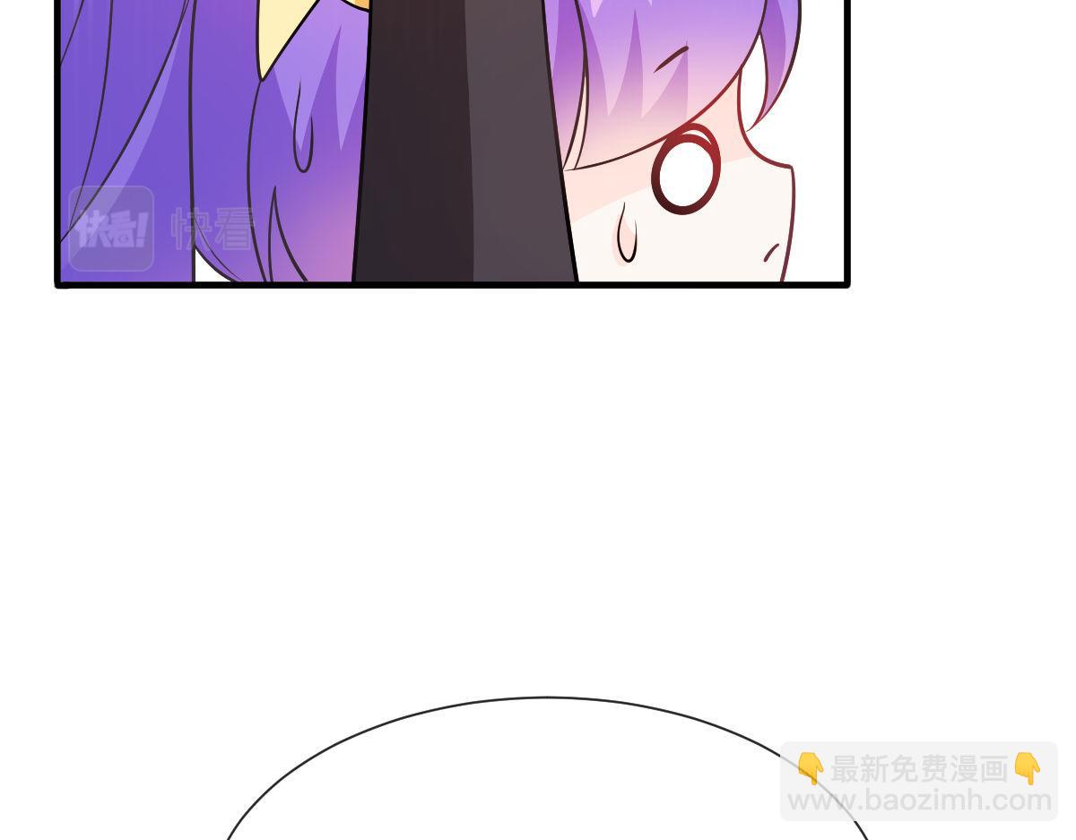 🍟魔神的新娘 124 108种方式？！ 第20页