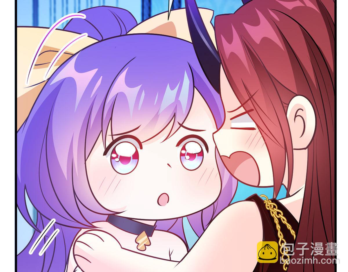 🍟魔神的新娘 124 108种方式？！ 第27页