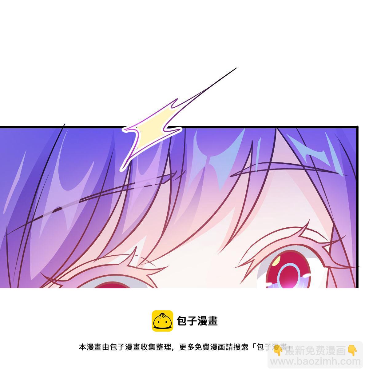 🍟魔神的新娘 124 108种方式？！ 第29页