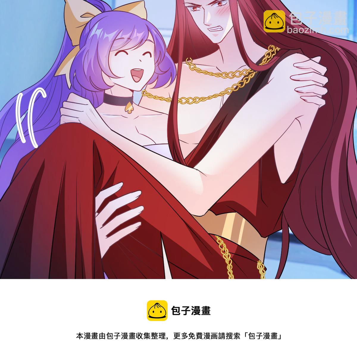 🍟魔神的新娘 124 108种方式？！ 第49页