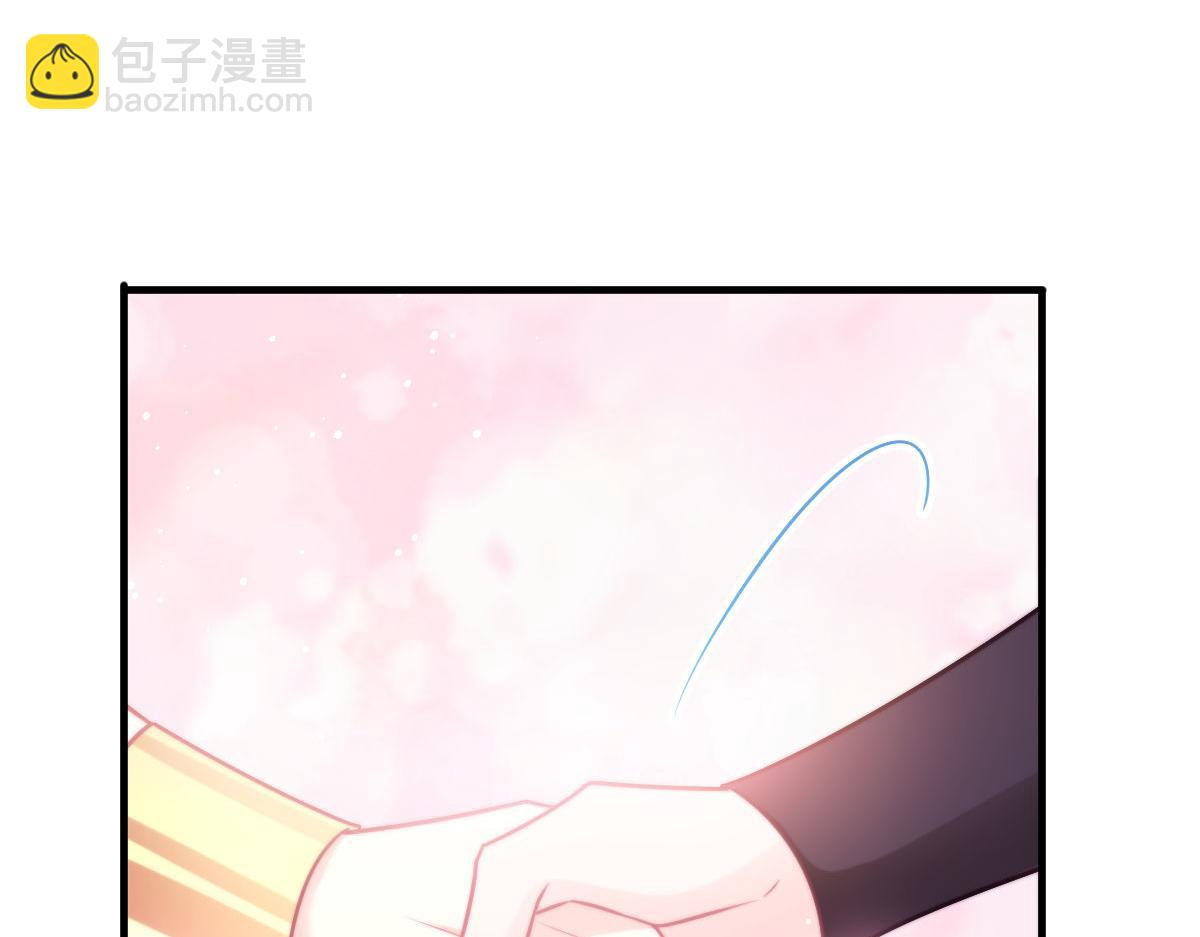 🍟魔神的新娘 126 化敌为友 第20页