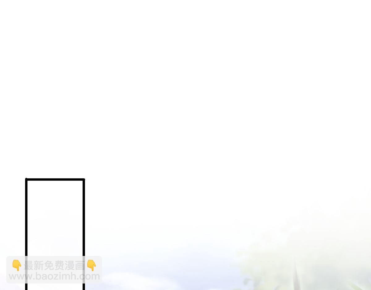 🍟魔神的新娘 126 化敌为友 第36页