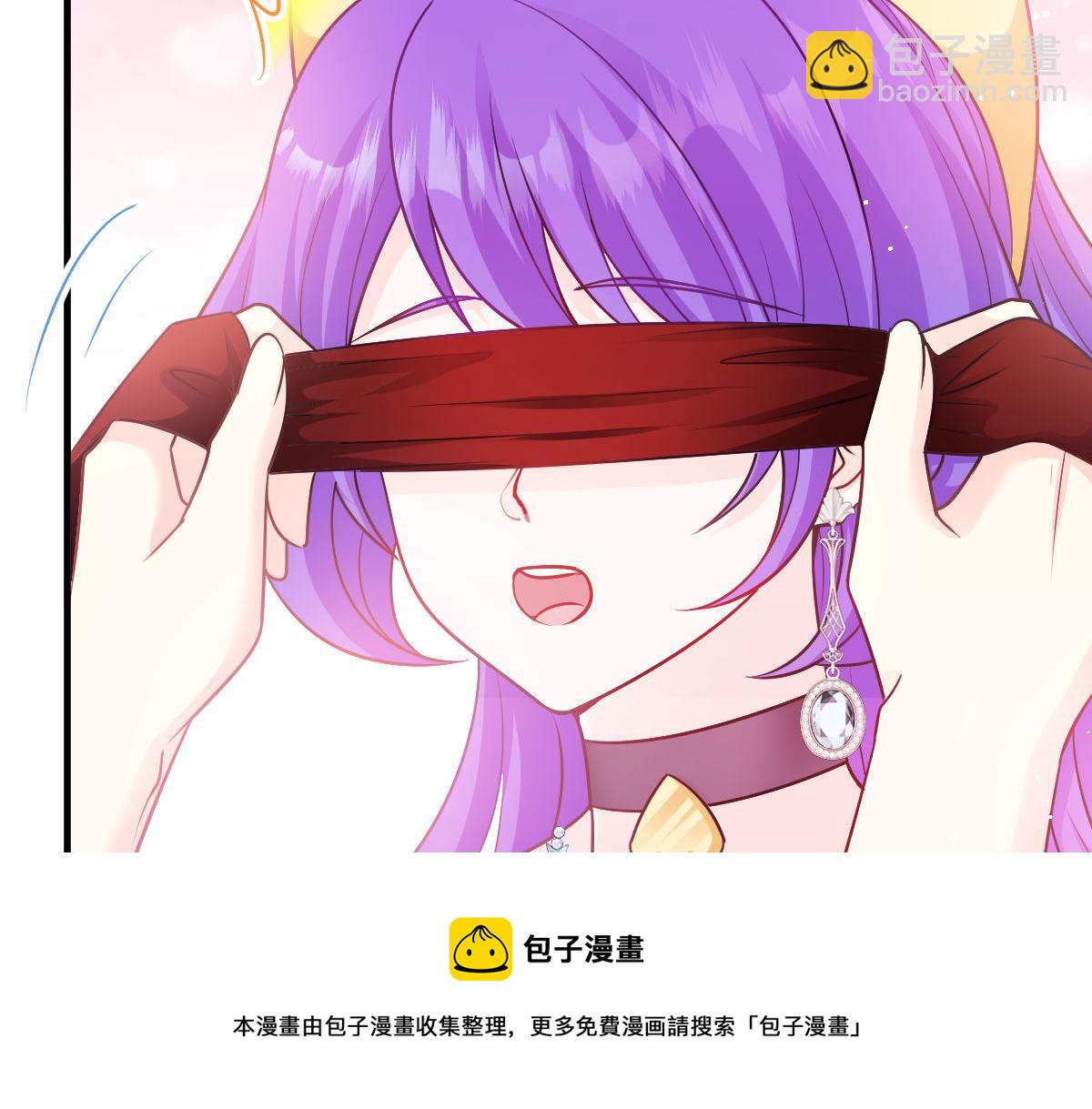 🍟魔神的新娘 126 化敌为友 第45页