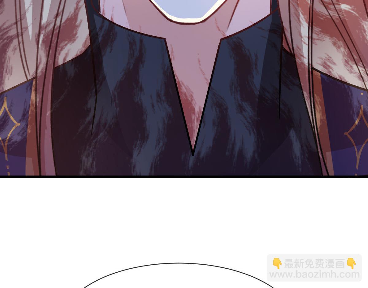 🍟魔神的新娘 126 化敌为友 第7页