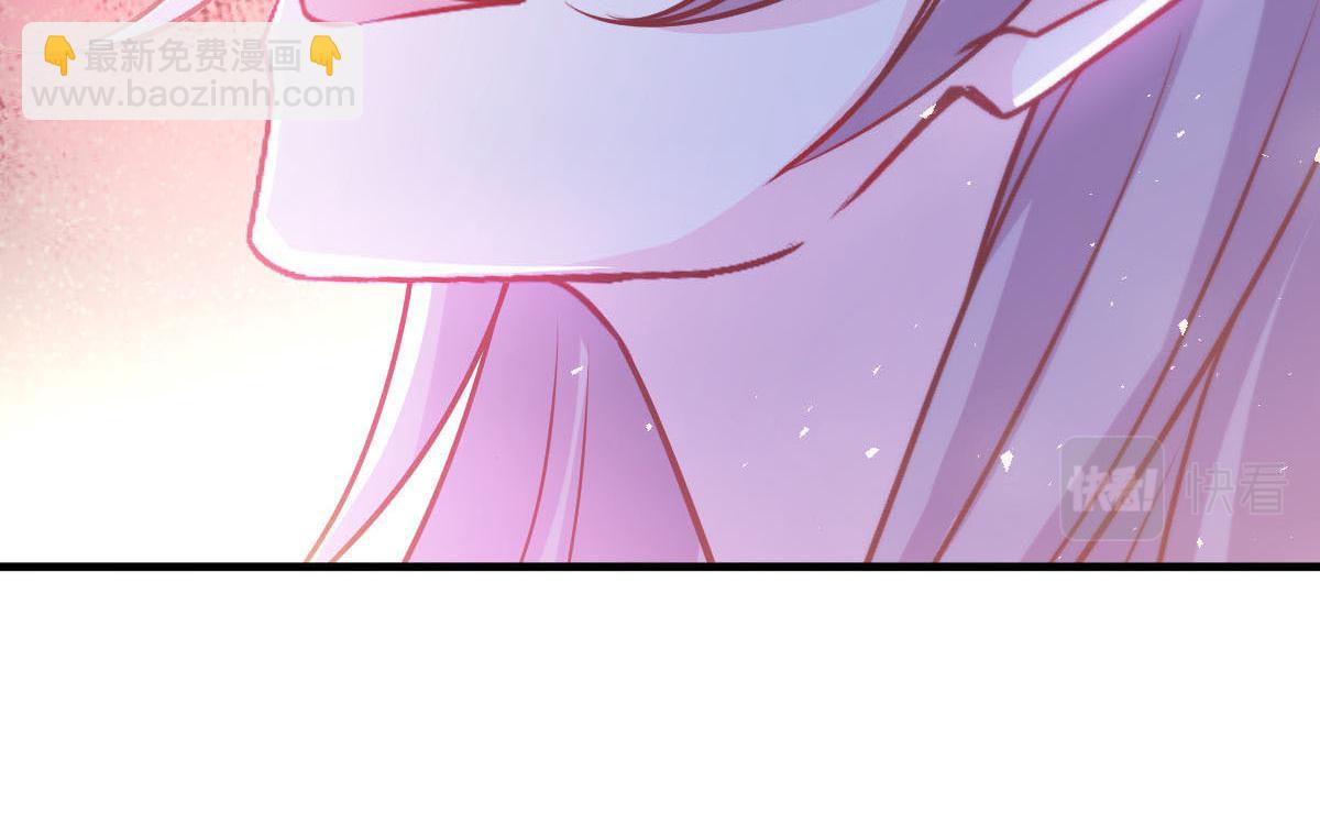 🍟魔神的新娘 128 你不是我的湛湛 第10页