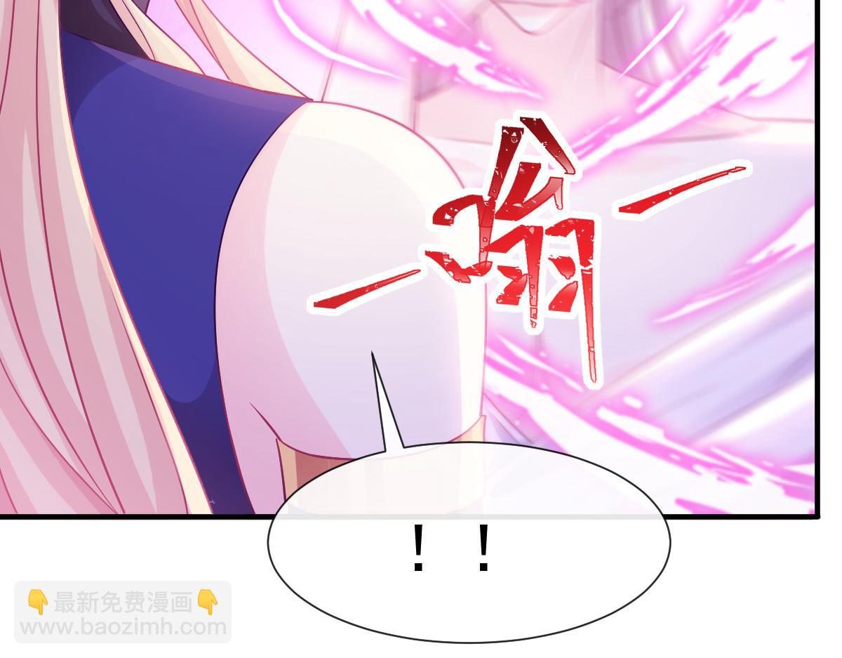 🍟魔神的新娘 128 你不是我的湛湛 第19页