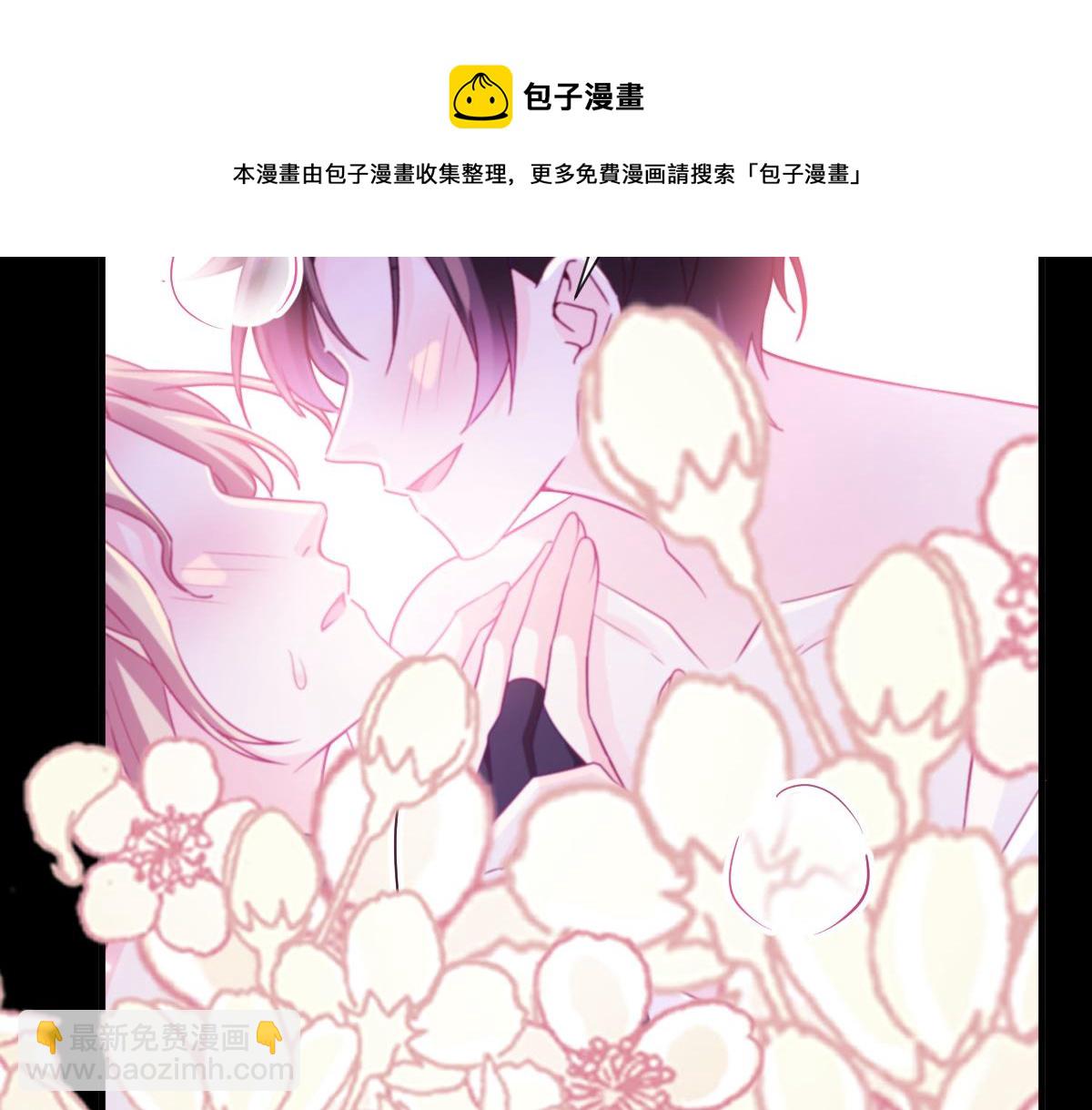 🍟魔神的新娘 128 你不是我的湛湛 第37页