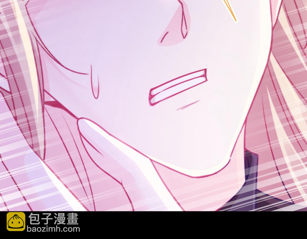 🍟魔神的新娘 128 你不是我的湛湛 第43页