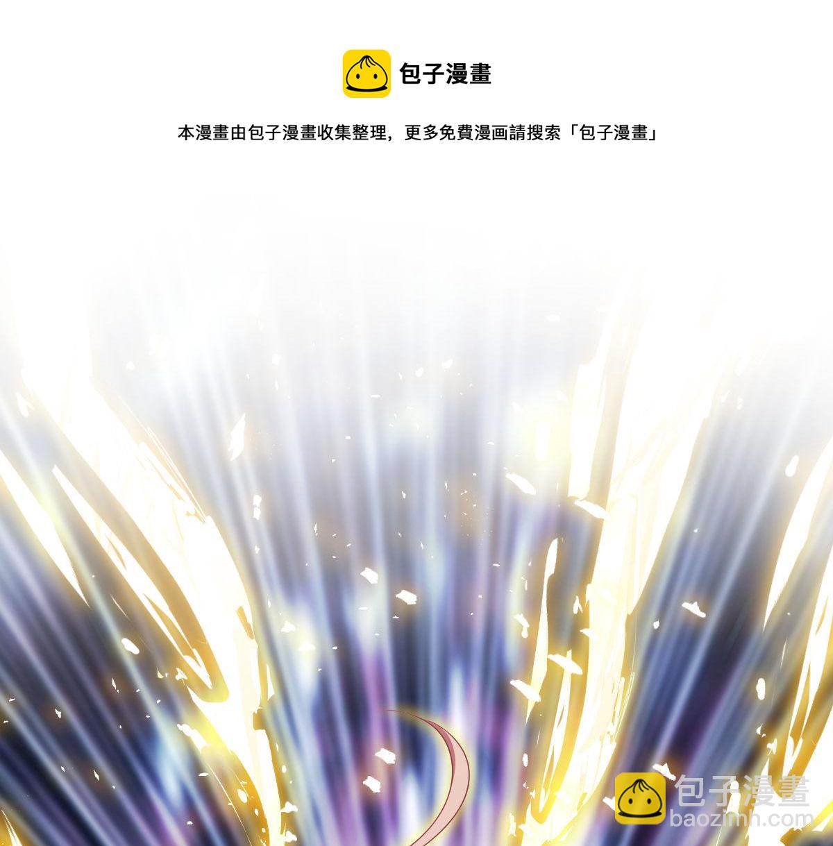 🍟魔神的新娘 128 你不是我的湛湛 第49页