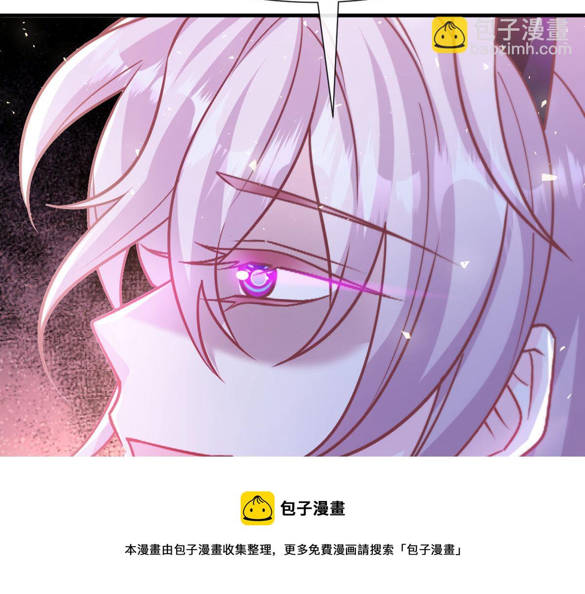 🍟魔神的新娘 128 你不是我的湛湛 第9页