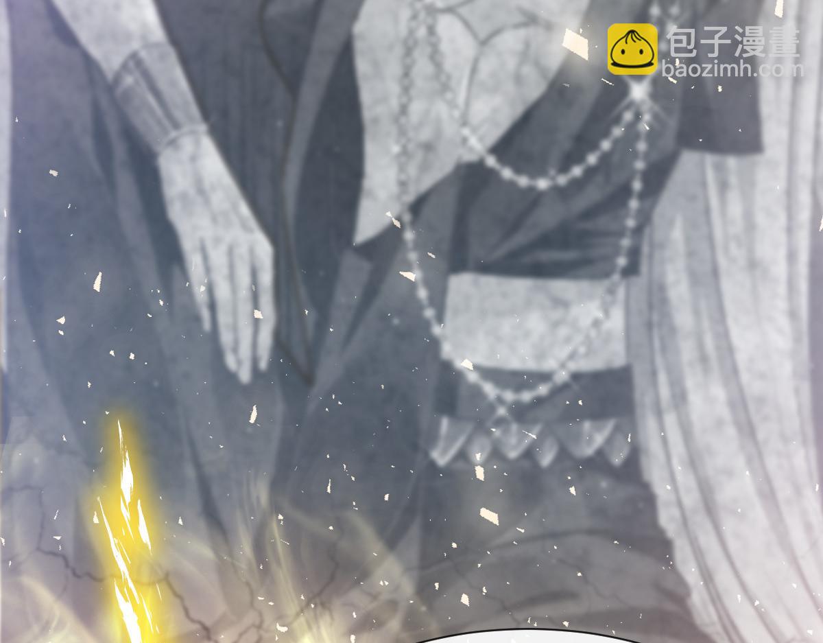 🍟魔神的新娘 132 祁湛我来了 第23页