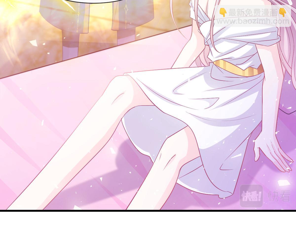 🍟魔神的新娘 132 祁湛我来了 第26页
