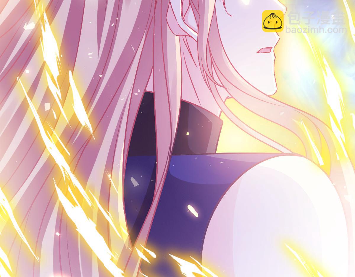 🍟魔神的新娘 132 祁湛我来了 第31页