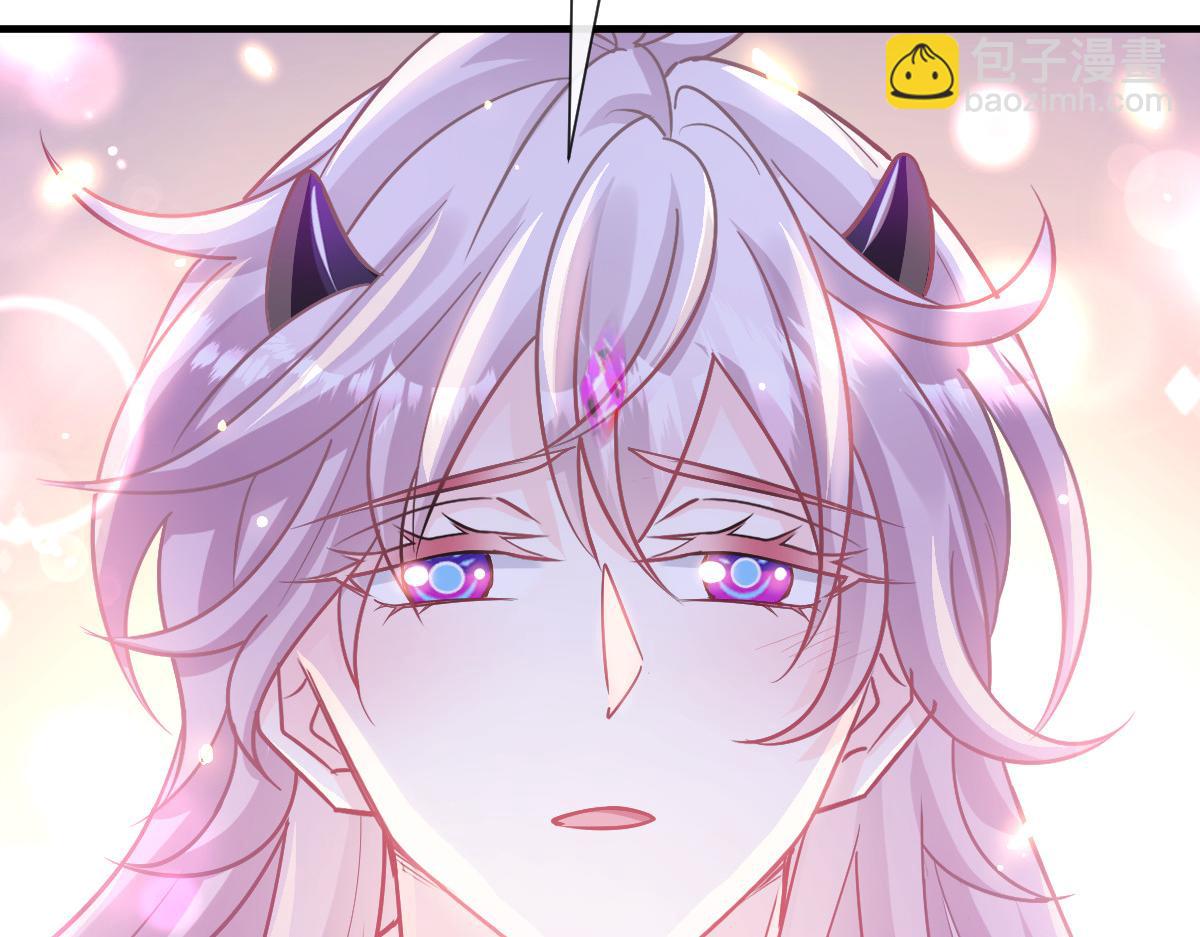 🍟魔神的新娘 132 祁湛我来了 第44页