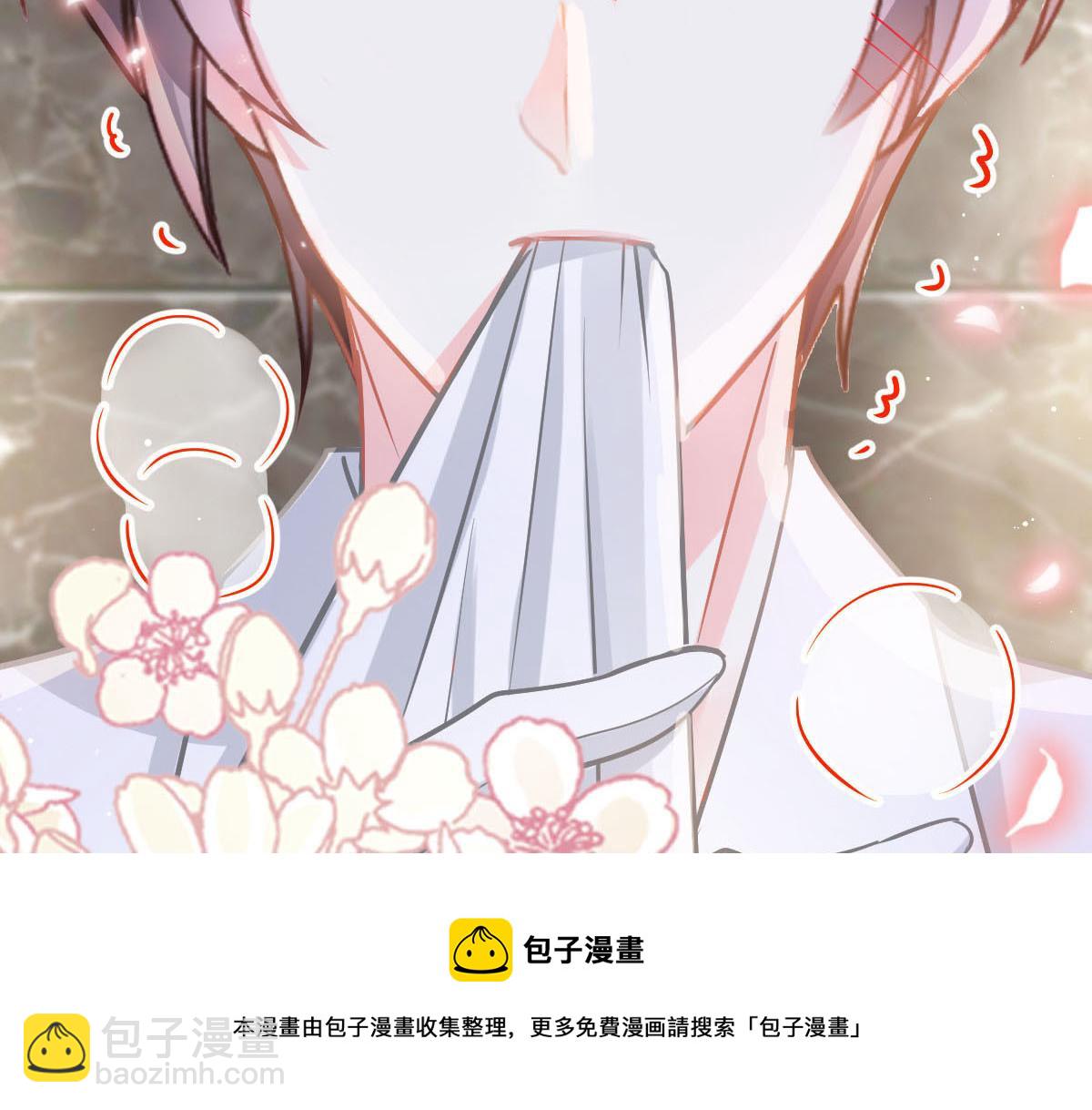 🍟魔神的新娘 132 祁湛我来了 第9页