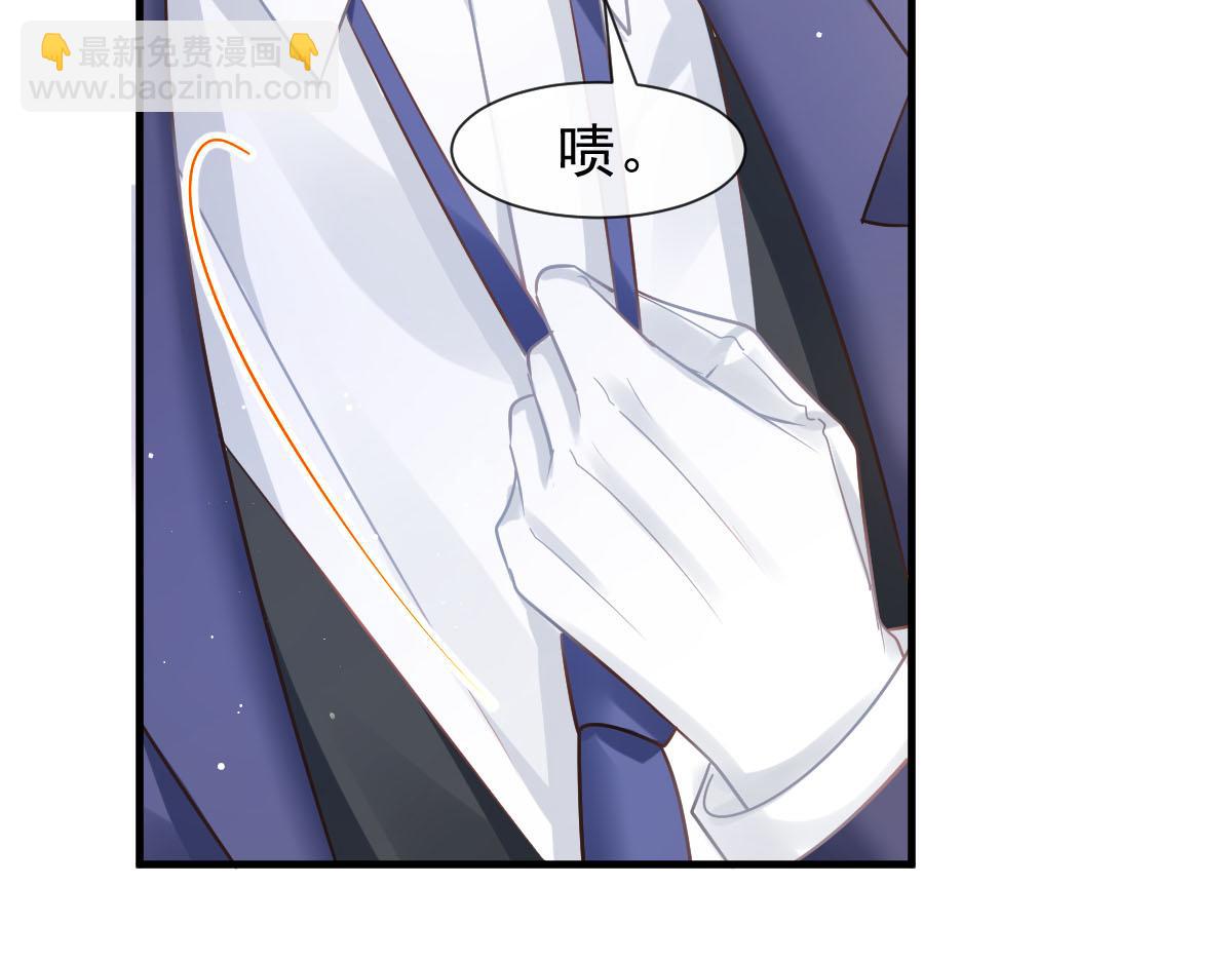 🍟魔神的新娘 134 绑架 第13页