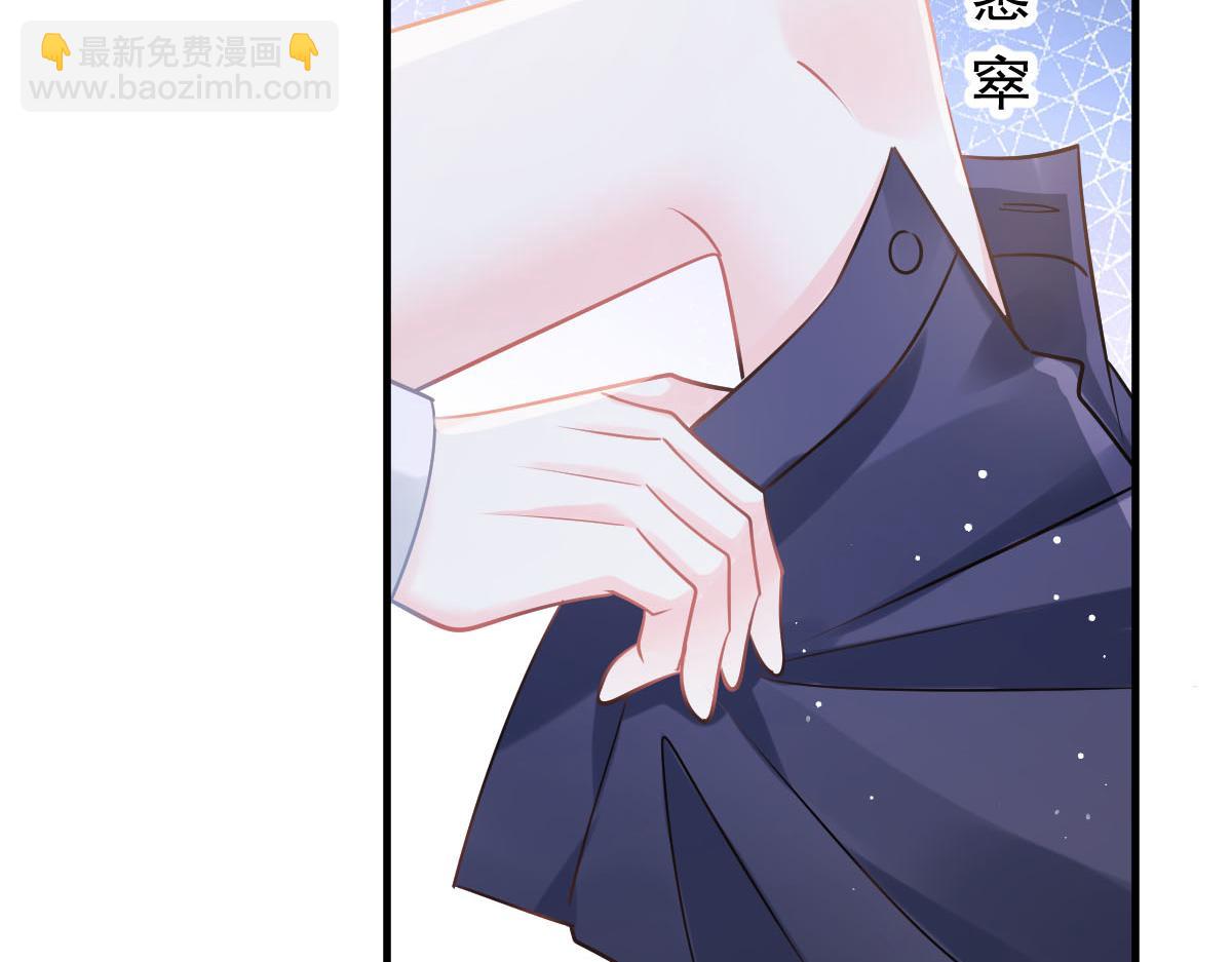 🍟魔神的新娘 134 绑架 第15页